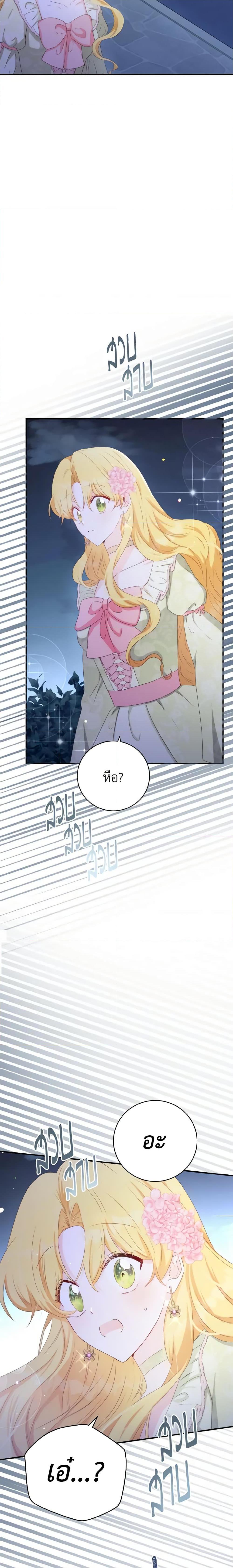 Manga-lc-com อ่านมังงะ อ่านการ์ตูน ออนไลน์ ฟรี He’s My Real Brother, Duke ตอนที่ 1 2 3 4 5 6 7 8 9 10 11 12 13 14 ฟรี ไม่มีโฆษณา Manga-lc - อ่าน มังงะ อ่าน การ์ตูน ออนไลน์ อ่านมังงะ ฟรี