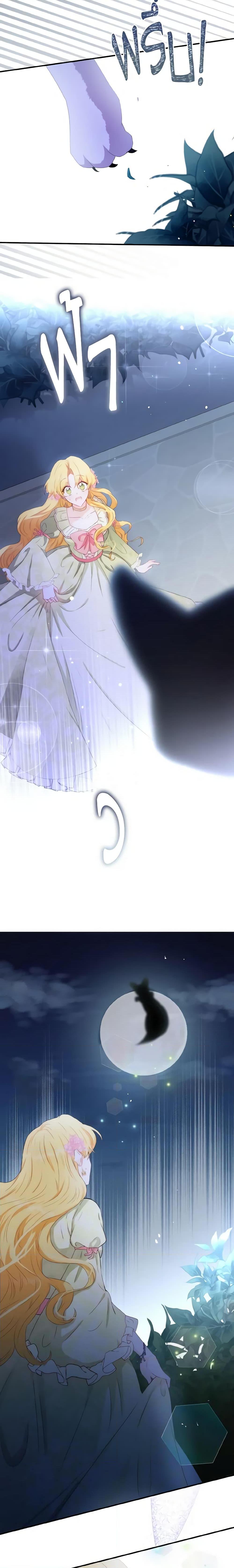 Manga-lc-com อ่านมังงะ อ่านการ์ตูน ออนไลน์ ฟรี He’s My Real Brother, Duke ตอนที่ 1 2 3 4 5 6 7 8 9 10 11 12 13 14 ฟรี ไม่มีโฆษณา Manga-lc - อ่าน มังงะ อ่าน การ์ตูน ออนไลน์ อ่านมังงะ ฟรี