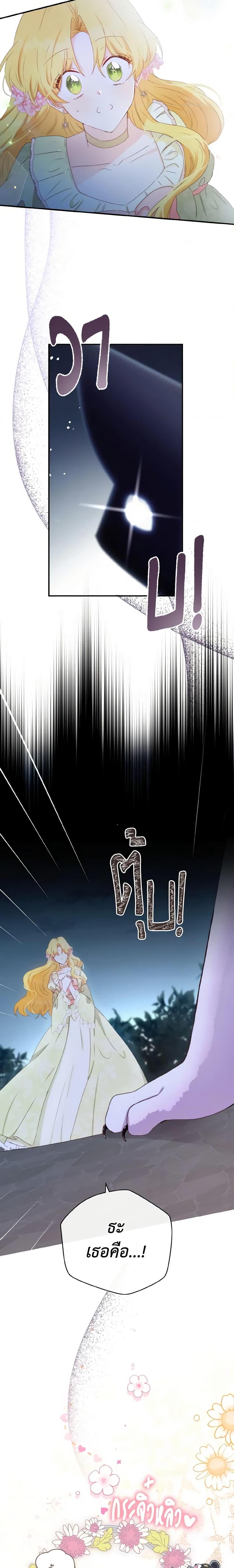 Manga-lc-com อ่านมังงะ อ่านการ์ตูน ออนไลน์ ฟรี He’s My Real Brother, Duke ตอนที่ 1 2 3 4 5 6 7 8 9 10 11 12 13 14 ฟรี ไม่มีโฆษณา Manga-lc - อ่าน มังงะ อ่าน การ์ตูน ออนไลน์ อ่านมังงะ ฟรี