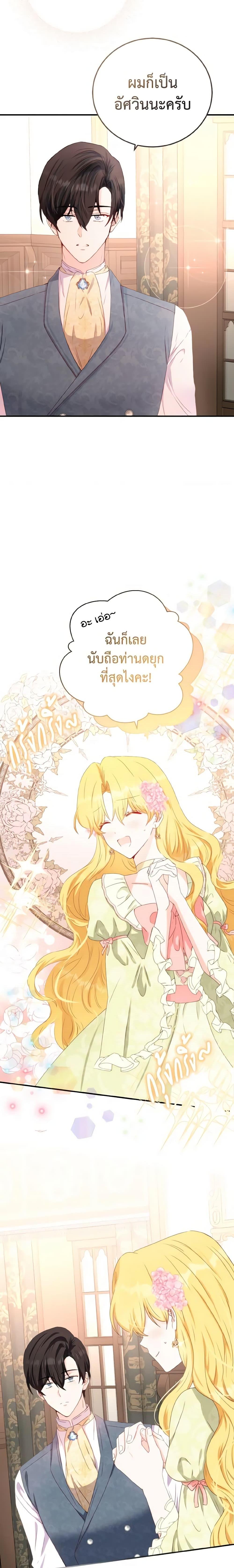 Manga-lc-com อ่านมังงะ อ่านการ์ตูน ออนไลน์ ฟรี He’s My Real Brother, Duke ตอนที่ 1 2 3 4 5 6 7 8 9 10 11 12 13 14 ฟรี ไม่มีโฆษณา Manga-lc - อ่าน มังงะ อ่าน การ์ตูน ออนไลน์ อ่านมังงะ ฟรี