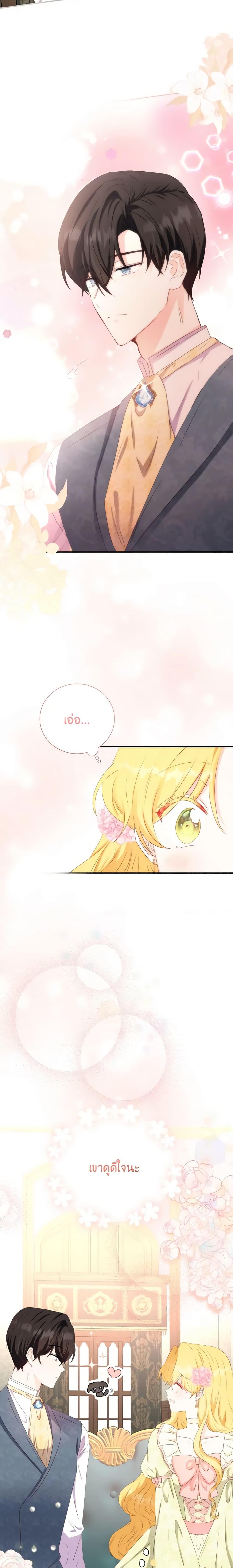 Manga-lc-com อ่านมังงะ อ่านการ์ตูน ออนไลน์ ฟรี He’s My Real Brother, Duke ตอนที่ 1 2 3 4 5 6 7 8 9 10 11 12 13 14 ฟรี ไม่มีโฆษณา Manga-lc - อ่าน มังงะ อ่าน การ์ตูน ออนไลน์ อ่านมังงะ ฟรี