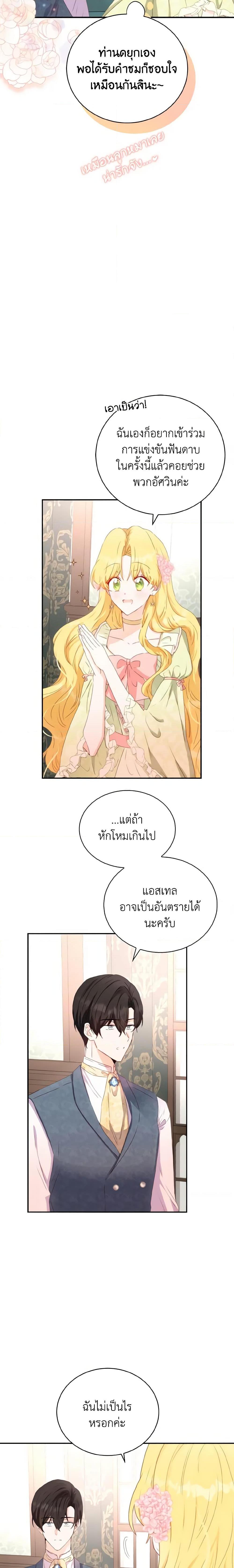 Manga-lc-com อ่านมังงะ อ่านการ์ตูน ออนไลน์ ฟรี He’s My Real Brother, Duke ตอนที่ 1 2 3 4 5 6 7 8 9 10 11 12 13 14 ฟรี ไม่มีโฆษณา Manga-lc - อ่าน มังงะ อ่าน การ์ตูน ออนไลน์ อ่านมังงะ ฟรี