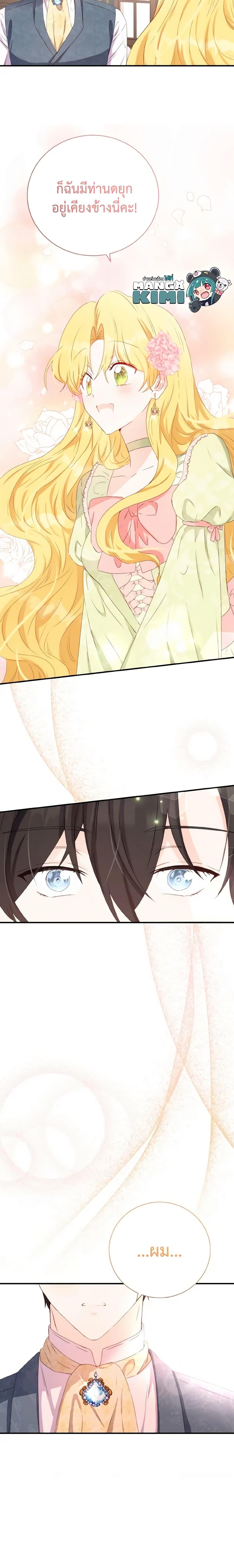 Manga-lc-com อ่านมังงะ อ่านการ์ตูน ออนไลน์ ฟรี He’s My Real Brother, Duke ตอนที่ 1 2 3 4 5 6 7 8 9 10 11 12 13 14 ฟรี ไม่มีโฆษณา Manga-lc - อ่าน มังงะ อ่าน การ์ตูน ออนไลน์ อ่านมังงะ ฟรี