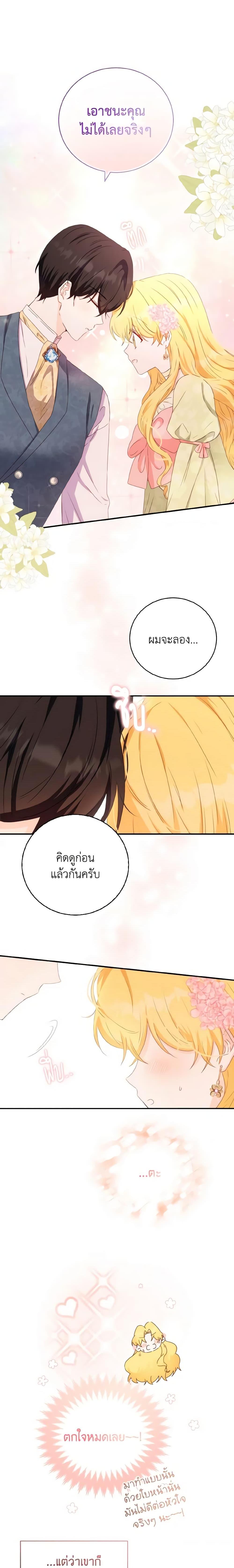 Manga-lc-com อ่านมังงะ อ่านการ์ตูน ออนไลน์ ฟรี He’s My Real Brother, Duke ตอนที่ 1 2 3 4 5 6 7 8 9 10 11 12 13 14 ฟรี ไม่มีโฆษณา Manga-lc - อ่าน มังงะ อ่าน การ์ตูน ออนไลน์ อ่านมังงะ ฟรี