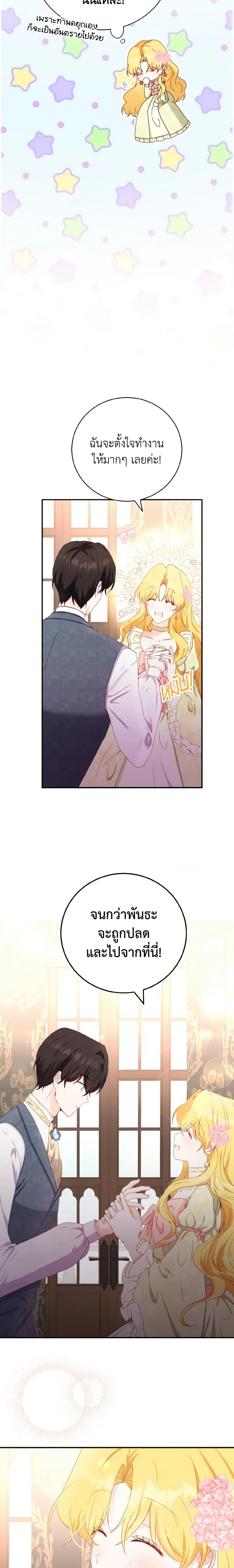 Manga-lc-com อ่านมังงะ อ่านการ์ตูน ออนไลน์ ฟรี He’s My Real Brother, Duke ตอนที่ 1 2 3 4 5 6 7 8 9 10 11 12 13 14 ฟรี ไม่มีโฆษณา Manga-lc - อ่าน มังงะ อ่าน การ์ตูน ออนไลน์ อ่านมังงะ ฟรี