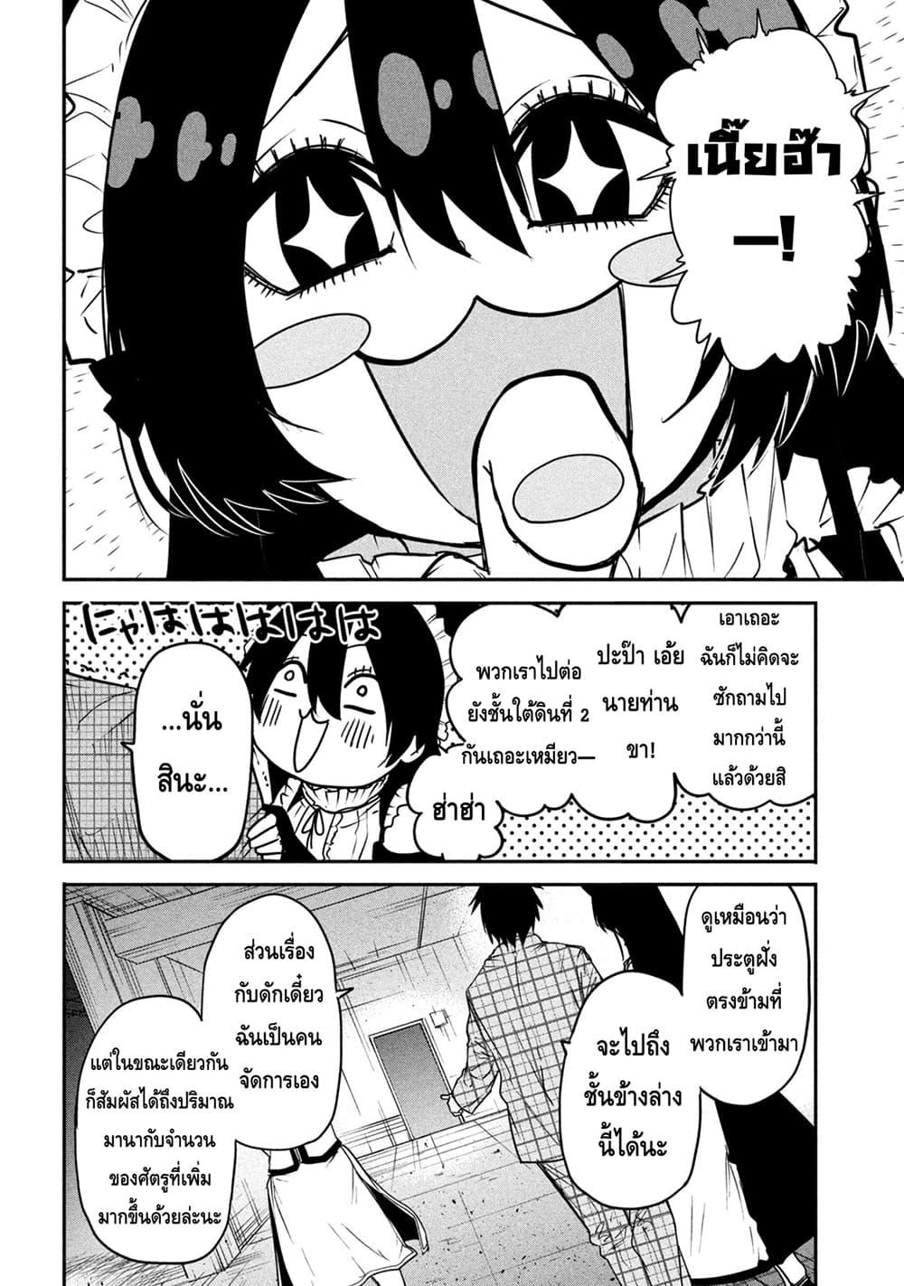Manga-lc-com อ่านมังงะ อ่านการ์ตูน ออนไลน์ ฟรี Isekai Kaeri No Daikenja-sama Wa Sore Demo Kossori Kurashite Iru Tsumori Desu ตอนที่ 1 2 3 4 5 6 7 8 9 10 11 12 13 14 ฟรี ไม่มีโฆษณา Manga-lc - อ่าน มังงะ อ่าน การ์ตูน ออนไลน์ อ่านมังงะ ฟรี