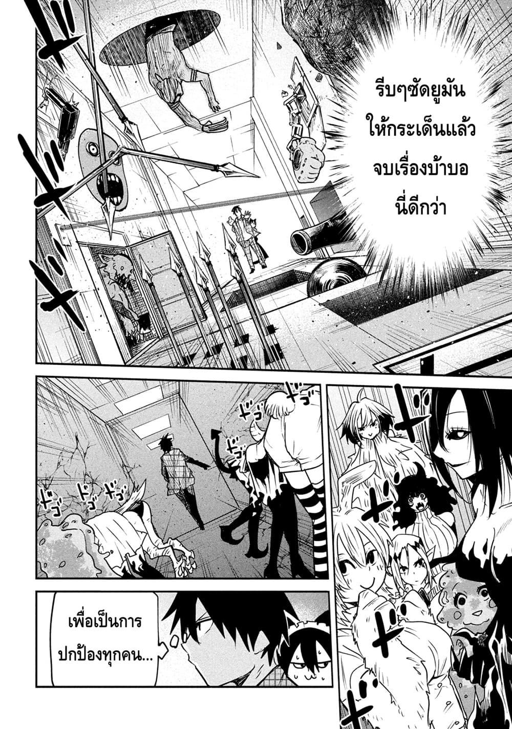 Manga-lc-com อ่านมังงะ อ่านการ์ตูน ออนไลน์ ฟรี Isekai Kaeri No Daikenja-sama Wa Sore Demo Kossori Kurashite Iru Tsumori Desu ตอนที่ 1 2 3 4 5 6 7 8 9 10 11 12 13 14 ฟรี ไม่มีโฆษณา Manga-lc - อ่าน มังงะ อ่าน การ์ตูน ออนไลน์ อ่านมังงะ ฟรี