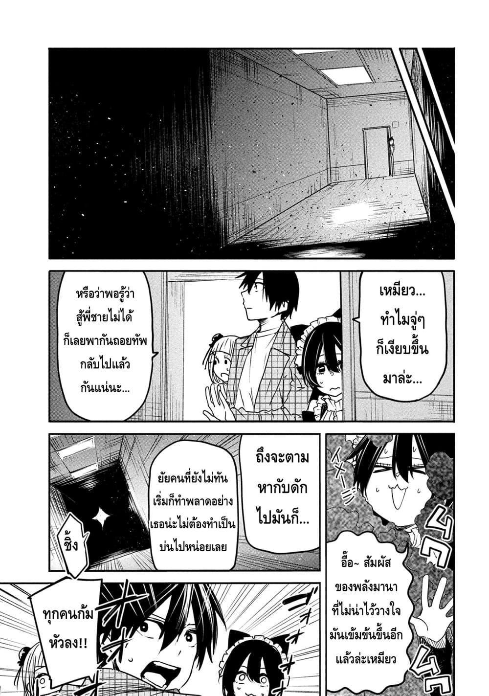 Manga-lc-com อ่านมังงะ อ่านการ์ตูน ออนไลน์ ฟรี Isekai Kaeri No Daikenja-sama Wa Sore Demo Kossori Kurashite Iru Tsumori Desu ตอนที่ 1 2 3 4 5 6 7 8 9 10 11 12 13 14 ฟรี ไม่มีโฆษณา Manga-lc - อ่าน มังงะ อ่าน การ์ตูน ออนไลน์ อ่านมังงะ ฟรี