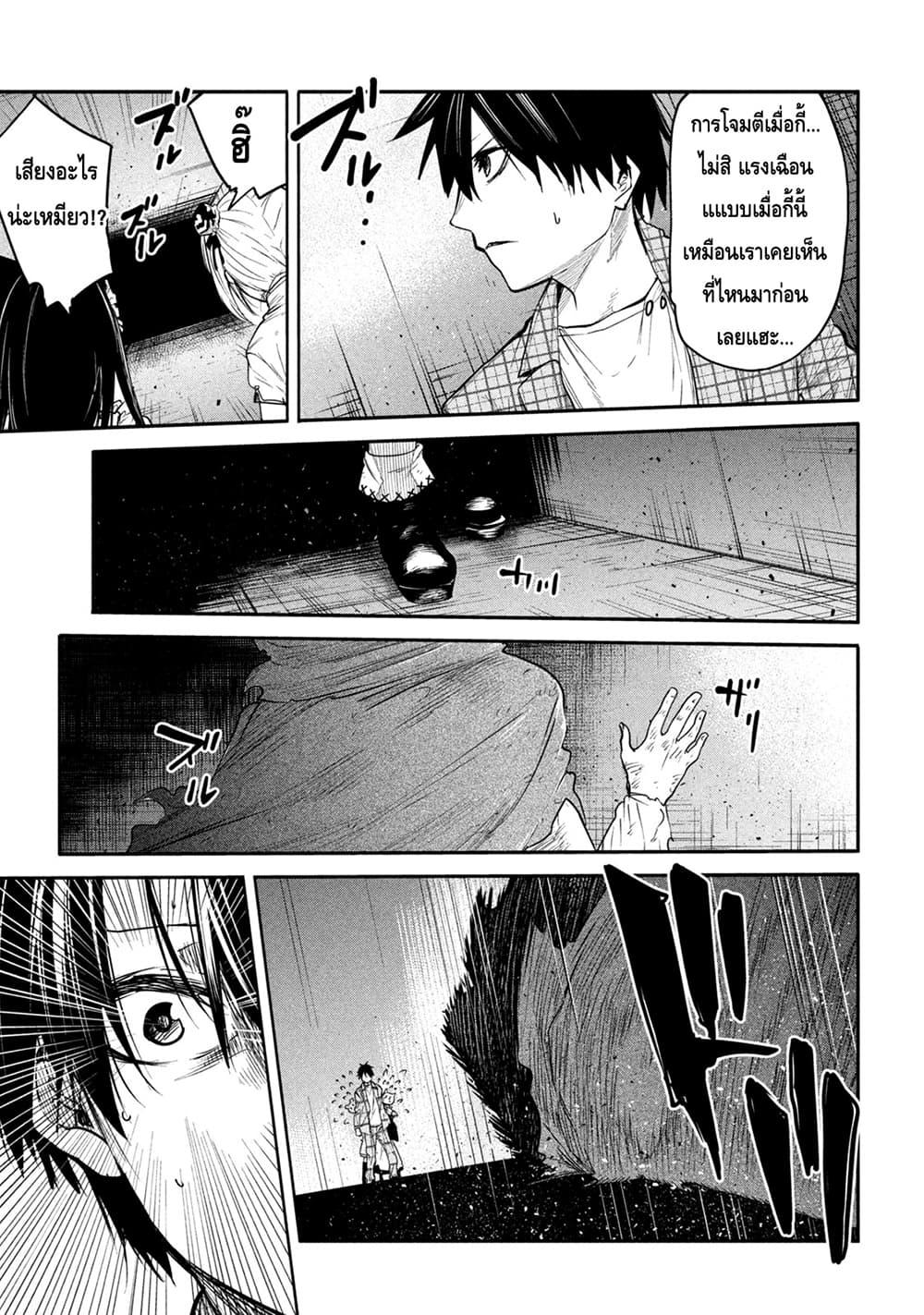 Manga-lc-com อ่านมังงะ อ่านการ์ตูน ออนไลน์ ฟรี Isekai Kaeri No Daikenja-sama Wa Sore Demo Kossori Kurashite Iru Tsumori Desu ตอนที่ 1 2 3 4 5 6 7 8 9 10 11 12 13 14 ฟรี ไม่มีโฆษณา Manga-lc - อ่าน มังงะ อ่าน การ์ตูน ออนไลน์ อ่านมังงะ ฟรี