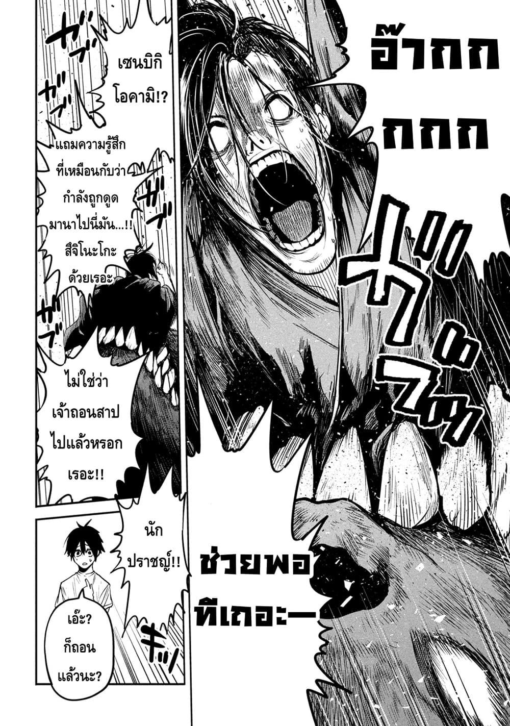 Manga-lc-com อ่านมังงะ อ่านการ์ตูน ออนไลน์ ฟรี Isekai Kaeri No Daikenja-sama Wa Sore Demo Kossori Kurashite Iru Tsumori Desu ตอนที่ 1 2 3 4 5 6 7 8 9 10 11 12 13 14 ฟรี ไม่มีโฆษณา Manga-lc - อ่าน มังงะ อ่าน การ์ตูน ออนไลน์ อ่านมังงะ ฟรี