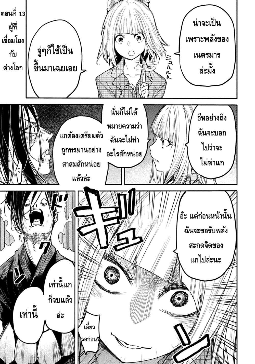Manga-lc-com อ่านมังงะ อ่านการ์ตูน ออนไลน์ ฟรี Isekai Kaeri No Daikenja-sama Wa Sore Demo Kossori Kurashite Iru Tsumori Desu ตอนที่ 1 2 3 4 5 6 7 8 9 10 11 12 13 14 ฟรี ไม่มีโฆษณา Manga-lc - อ่าน มังงะ อ่าน การ์ตูน ออนไลน์ อ่านมังงะ ฟรี