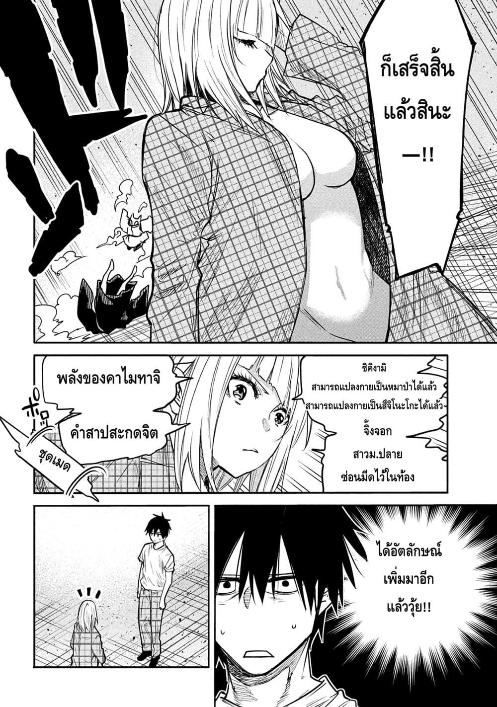 Manga-lc-com อ่านมังงะ อ่านการ์ตูน ออนไลน์ ฟรี Isekai Kaeri No Daikenja-sama Wa Sore Demo Kossori Kurashite Iru Tsumori Desu ตอนที่ 1 2 3 4 5 6 7 8 9 10 11 12 13 14 ฟรี ไม่มีโฆษณา Manga-lc - อ่าน มังงะ อ่าน การ์ตูน ออนไลน์ อ่านมังงะ ฟรี