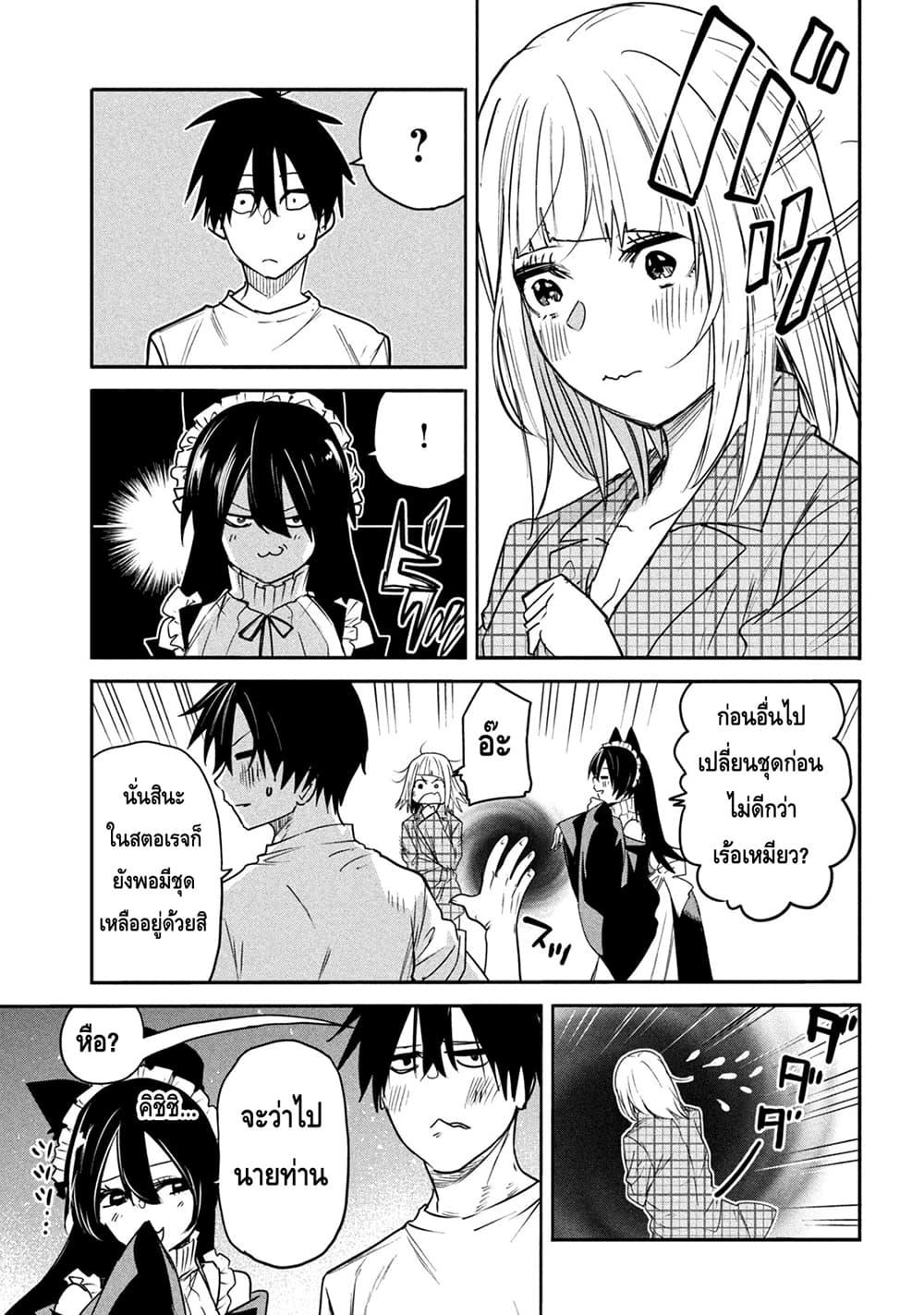 Manga-lc-com อ่านมังงะ อ่านการ์ตูน ออนไลน์ ฟรี Isekai Kaeri No Daikenja-sama Wa Sore Demo Kossori Kurashite Iru Tsumori Desu ตอนที่ 1 2 3 4 5 6 7 8 9 10 11 12 13 14 ฟรี ไม่มีโฆษณา Manga-lc - อ่าน มังงะ อ่าน การ์ตูน ออนไลน์ อ่านมังงะ ฟรี