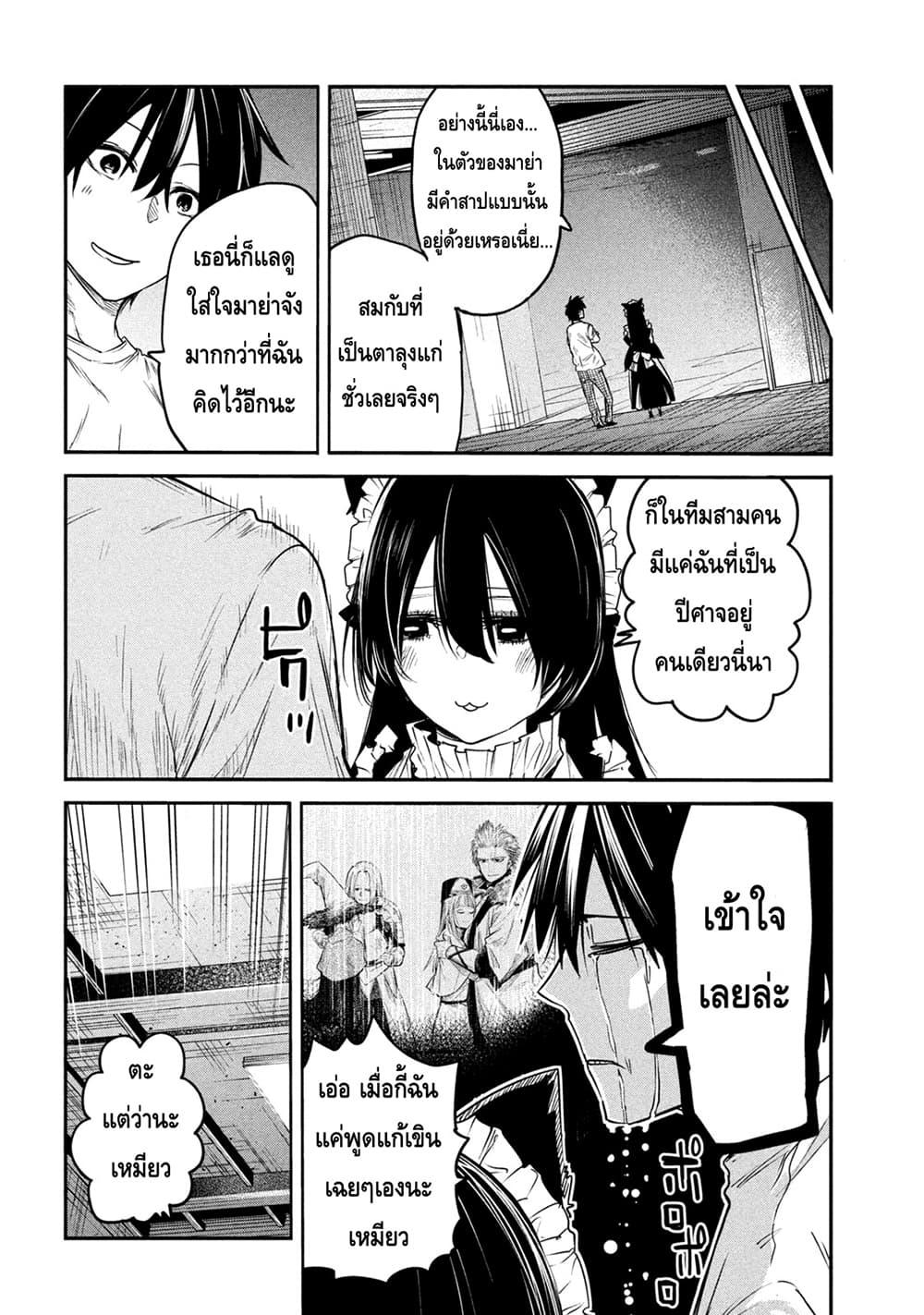 Manga-lc-com อ่านมังงะ อ่านการ์ตูน ออนไลน์ ฟรี Isekai Kaeri No Daikenja-sama Wa Sore Demo Kossori Kurashite Iru Tsumori Desu ตอนที่ 1 2 3 4 5 6 7 8 9 10 11 12 13 14 ฟรี ไม่มีโฆษณา Manga-lc - อ่าน มังงะ อ่าน การ์ตูน ออนไลน์ อ่านมังงะ ฟรี