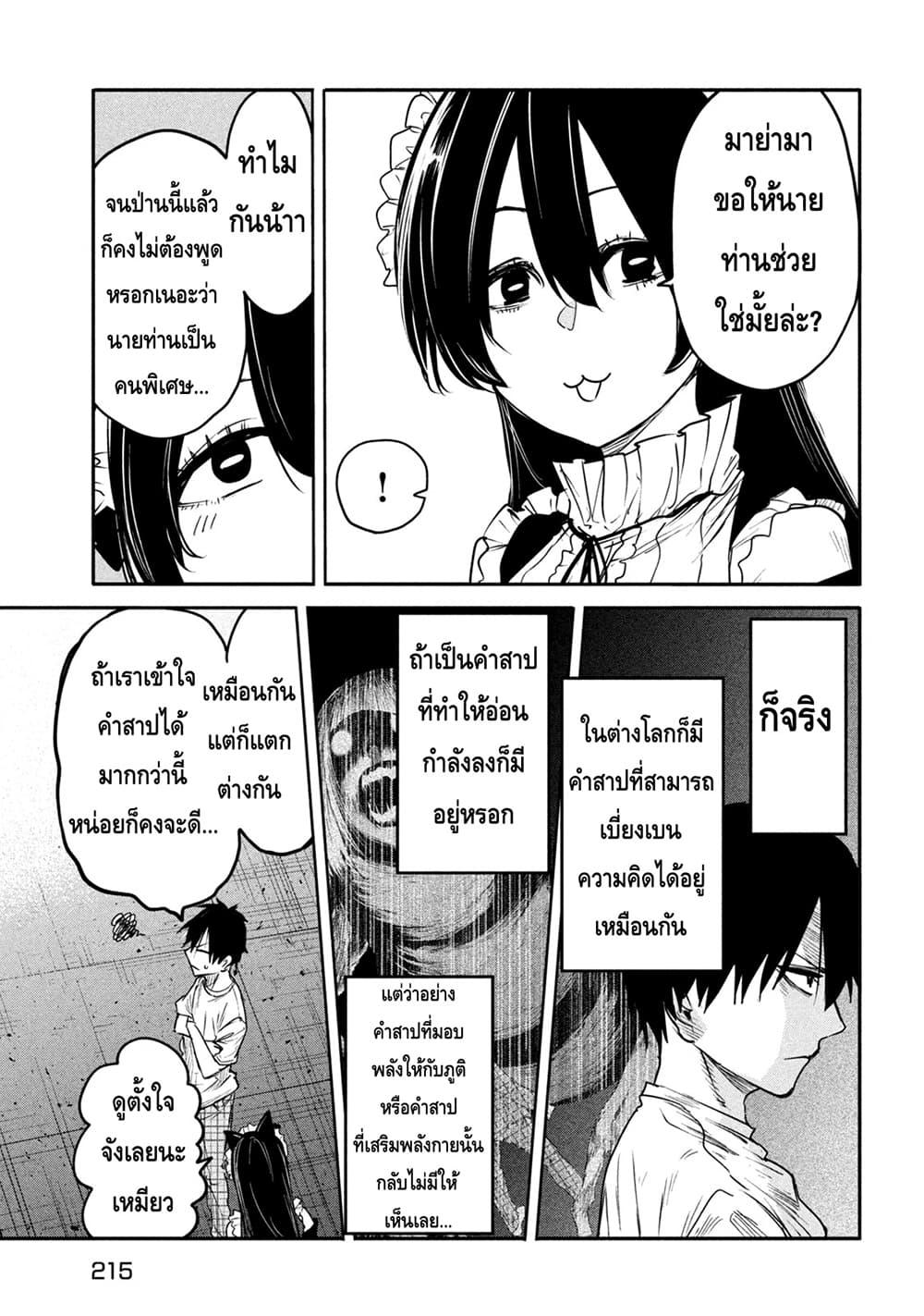 Manga-lc-com อ่านมังงะ อ่านการ์ตูน ออนไลน์ ฟรี Isekai Kaeri No Daikenja-sama Wa Sore Demo Kossori Kurashite Iru Tsumori Desu ตอนที่ 1 2 3 4 5 6 7 8 9 10 11 12 13 14 ฟรี ไม่มีโฆษณา Manga-lc - อ่าน มังงะ อ่าน การ์ตูน ออนไลน์ อ่านมังงะ ฟรี