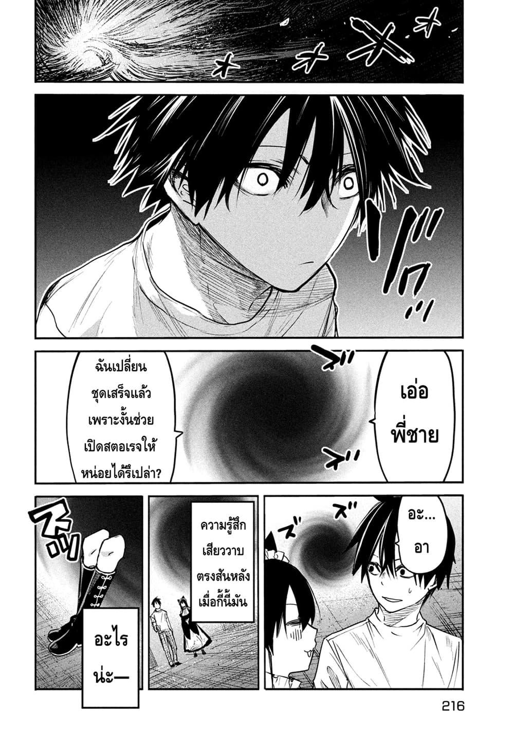 Manga-lc-com อ่านมังงะ อ่านการ์ตูน ออนไลน์ ฟรี Isekai Kaeri No Daikenja-sama Wa Sore Demo Kossori Kurashite Iru Tsumori Desu ตอนที่ 1 2 3 4 5 6 7 8 9 10 11 12 13 14 ฟรี ไม่มีโฆษณา Manga-lc - อ่าน มังงะ อ่าน การ์ตูน ออนไลน์ อ่านมังงะ ฟรี