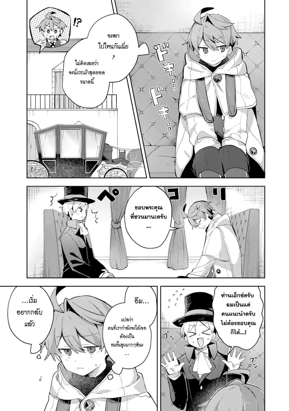 Manga-lc-com อ่านมังงะ อ่านการ์ตูน ออนไลน์ ฟรี 「Mou…. Hatarakitakunaindesu」Boukensha Nanka Yamete yaru. Imasara, Taiguu wo Kaerukara to Onegai sarete mo Okotowaridesu. Boku wa Zettai Hatarakimasen ตอนที่ 1 2 3 4 5 6 7 8 9 10 11 12 13 14 ฟรี ไม่มีโฆษณา Manga-lc - อ่าน มังงะ อ่าน การ์ตูน ออนไลน์ อ่านมังงะ ฟรี