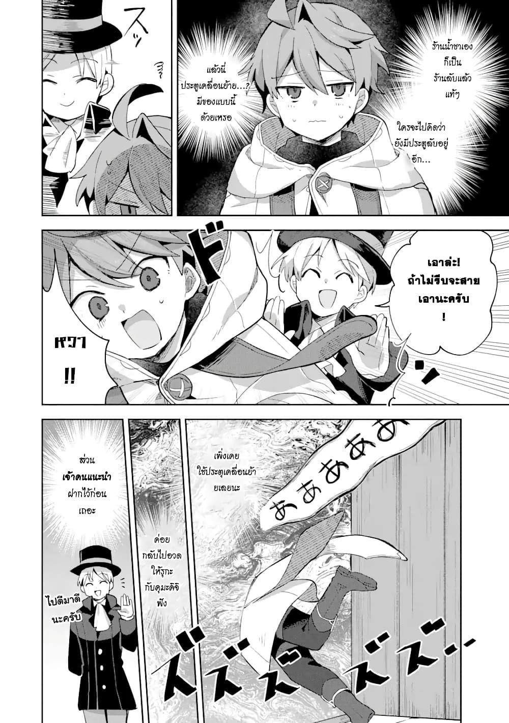 Manga-lc-com อ่านมังงะ อ่านการ์ตูน ออนไลน์ ฟรี 「Mou…. Hatarakitakunaindesu」Boukensha Nanka Yamete yaru. Imasara, Taiguu wo Kaerukara to Onegai sarete mo Okotowaridesu. Boku wa Zettai Hatarakimasen ตอนที่ 1 2 3 4 5 6 7 8 9 10 11 12 13 14 ฟรี ไม่มีโฆษณา Manga-lc - อ่าน มังงะ อ่าน การ์ตูน ออนไลน์ อ่านมังงะ ฟรี