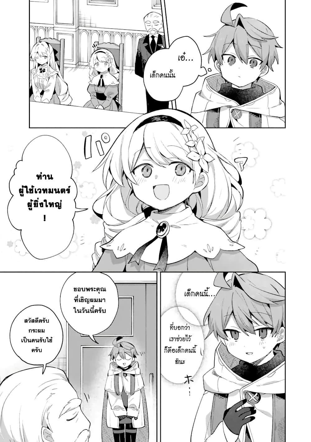 Manga-lc-com อ่านมังงะ อ่านการ์ตูน ออนไลน์ ฟรี 「Mou…. Hatarakitakunaindesu」Boukensha Nanka Yamete yaru. Imasara, Taiguu wo Kaerukara to Onegai sarete mo Okotowaridesu. Boku wa Zettai Hatarakimasen ตอนที่ 1 2 3 4 5 6 7 8 9 10 11 12 13 14 ฟรี ไม่มีโฆษณา Manga-lc - อ่าน มังงะ อ่าน การ์ตูน ออนไลน์ อ่านมังงะ ฟรี