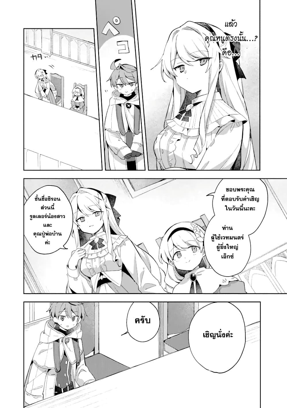 Manga-lc-com อ่านมังงะ อ่านการ์ตูน ออนไลน์ ฟรี 「Mou…. Hatarakitakunaindesu」Boukensha Nanka Yamete yaru. Imasara, Taiguu wo Kaerukara to Onegai sarete mo Okotowaridesu. Boku wa Zettai Hatarakimasen ตอนที่ 1 2 3 4 5 6 7 8 9 10 11 12 13 14 ฟรี ไม่มีโฆษณา Manga-lc - อ่าน มังงะ อ่าน การ์ตูน ออนไลน์ อ่านมังงะ ฟรี