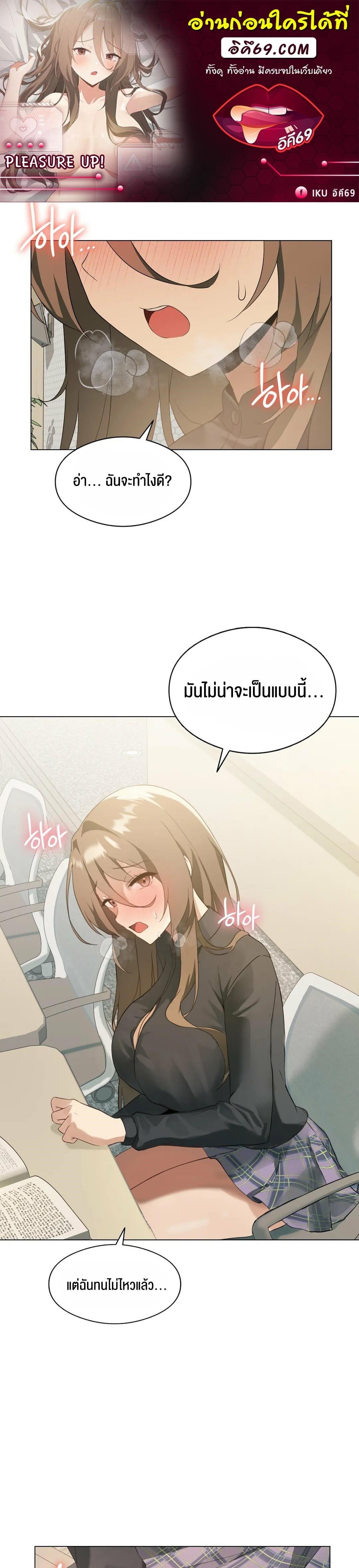 Doujin-Lc- อ่าน โดจิน มังฮวา เกาหลี ญี่ปุ่น จีน แปลไทย Pleasure up! ตอนที่ 1 2 3 4 5 6 7 8 9 10 11 12 13 14 ฟรี ไม่มีโฆษณา อ่าน โดจิน Manhwa เกาหลี ญี่ปุ่น จีน เรามีครบ คัดมาให้เน้นๆ โดจิน 18+ รับประกันความฟินโดย  Doujin Lc