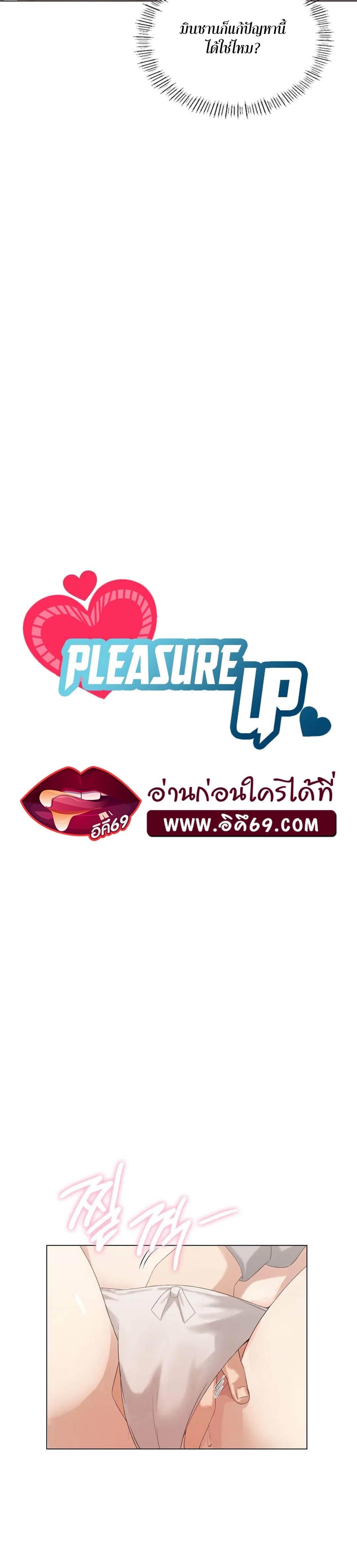 Doujin-Lc- อ่าน โดจิน มังฮวา เกาหลี ญี่ปุ่น จีน แปลไทย Pleasure up! ตอนที่ 1 2 3 4 5 6 7 8 9 10 11 12 13 14 ฟรี ไม่มีโฆษณา อ่าน โดจิน Manhwa เกาหลี ญี่ปุ่น จีน เรามีครบ คัดมาให้เน้นๆ โดจิน 18+ รับประกันความฟินโดย  Doujin Lc