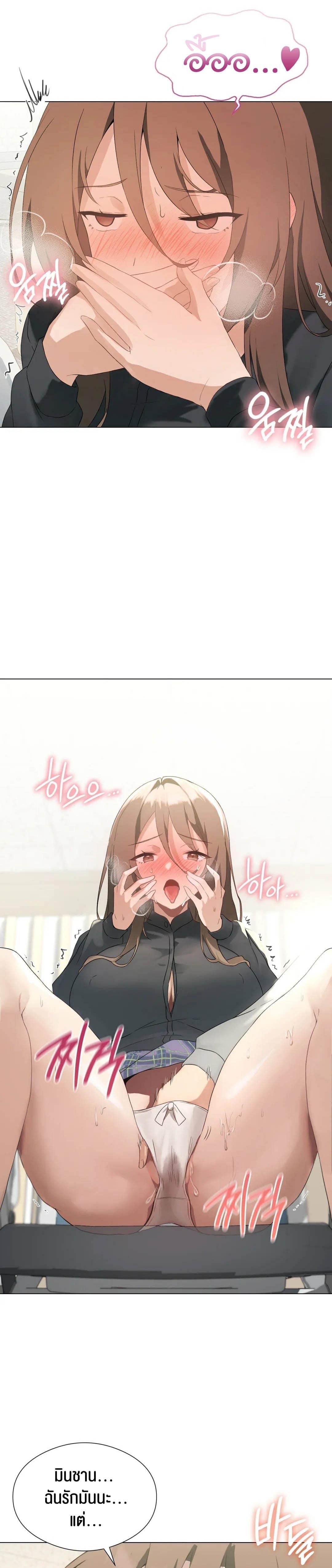Doujin-Lc- อ่าน โดจิน มังฮวา เกาหลี ญี่ปุ่น จีน แปลไทย Pleasure up! ตอนที่ 1 2 3 4 5 6 7 8 9 10 11 12 13 14 ฟรี ไม่มีโฆษณา อ่าน โดจิน Manhwa เกาหลี ญี่ปุ่น จีน เรามีครบ คัดมาให้เน้นๆ โดจิน 18+ รับประกันความฟินโดย  Doujin Lc
