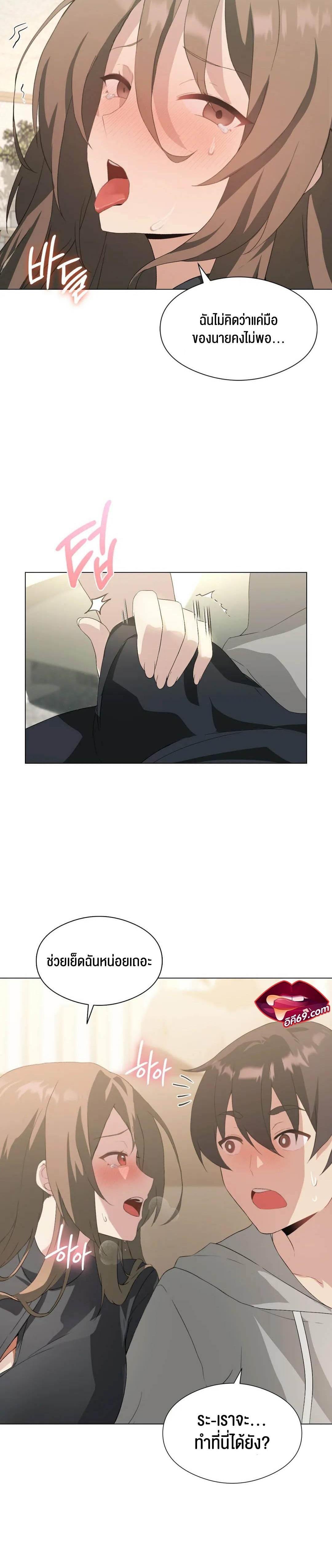 Doujin-Lc- อ่าน โดจิน มังฮวา เกาหลี ญี่ปุ่น จีน แปลไทย Pleasure up! ตอนที่ 1 2 3 4 5 6 7 8 9 10 11 12 13 14 ฟรี ไม่มีโฆษณา อ่าน โดจิน Manhwa เกาหลี ญี่ปุ่น จีน เรามีครบ คัดมาให้เน้นๆ โดจิน 18+ รับประกันความฟินโดย  Doujin Lc