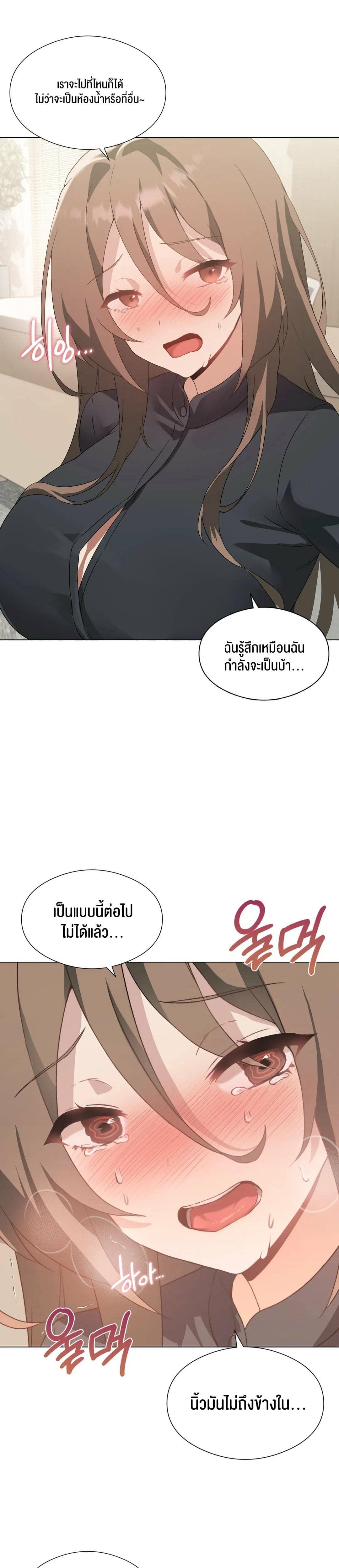 Doujin-Lc- อ่าน โดจิน มังฮวา เกาหลี ญี่ปุ่น จีน แปลไทย Pleasure up! ตอนที่ 1 2 3 4 5 6 7 8 9 10 11 12 13 14 ฟรี ไม่มีโฆษณา อ่าน โดจิน Manhwa เกาหลี ญี่ปุ่น จีน เรามีครบ คัดมาให้เน้นๆ โดจิน 18+ รับประกันความฟินโดย  Doujin Lc