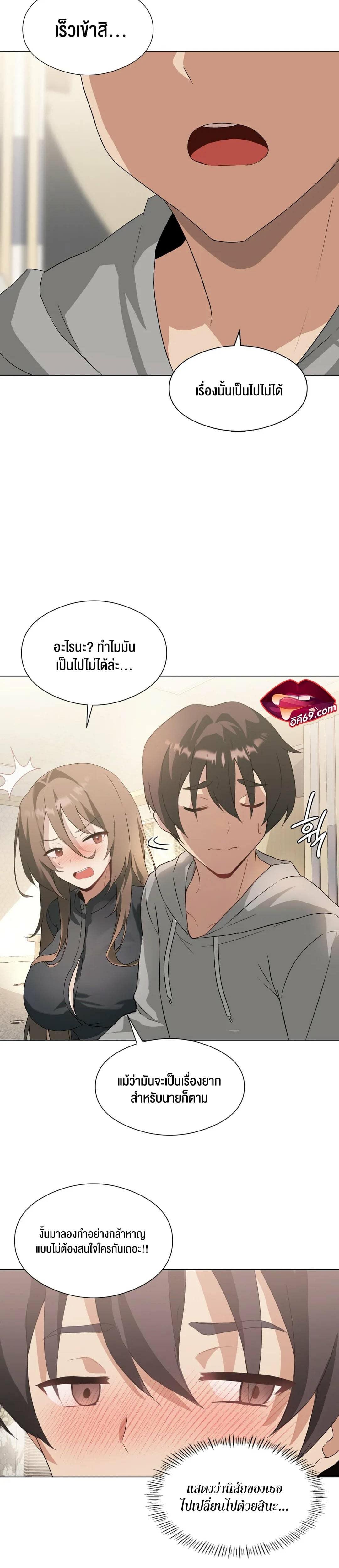 Doujin-Lc- อ่าน โดจิน มังฮวา เกาหลี ญี่ปุ่น จีน แปลไทย Pleasure up! ตอนที่ 1 2 3 4 5 6 7 8 9 10 11 12 13 14 ฟรี ไม่มีโฆษณา อ่าน โดจิน Manhwa เกาหลี ญี่ปุ่น จีน เรามีครบ คัดมาให้เน้นๆ โดจิน 18+ รับประกันความฟินโดย  Doujin Lc