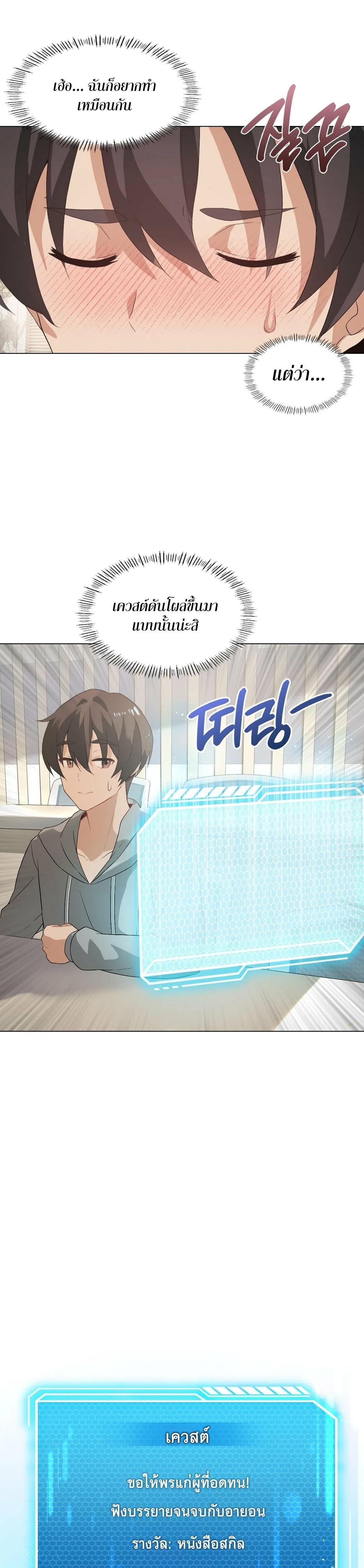 Doujin-Lc- อ่าน โดจิน มังฮวา เกาหลี ญี่ปุ่น จีน แปลไทย Pleasure up! ตอนที่ 1 2 3 4 5 6 7 8 9 10 11 12 13 14 ฟรี ไม่มีโฆษณา อ่าน โดจิน Manhwa เกาหลี ญี่ปุ่น จีน เรามีครบ คัดมาให้เน้นๆ โดจิน 18+ รับประกันความฟินโดย  Doujin Lc