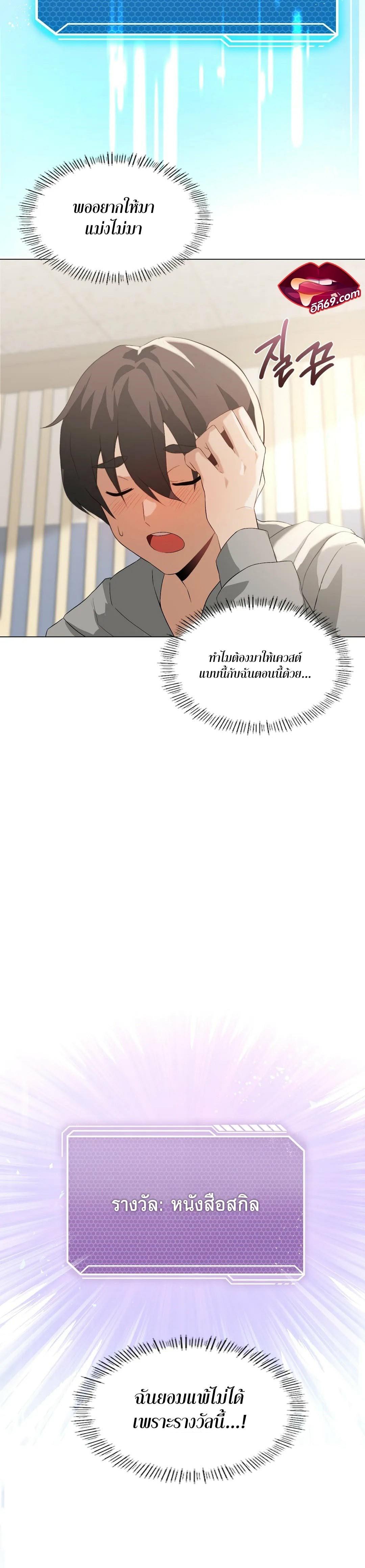 Doujin-Lc- อ่าน โดจิน มังฮวา เกาหลี ญี่ปุ่น จีน แปลไทย Pleasure up! ตอนที่ 1 2 3 4 5 6 7 8 9 10 11 12 13 14 ฟรี ไม่มีโฆษณา อ่าน โดจิน Manhwa เกาหลี ญี่ปุ่น จีน เรามีครบ คัดมาให้เน้นๆ โดจิน 18+ รับประกันความฟินโดย  Doujin Lc