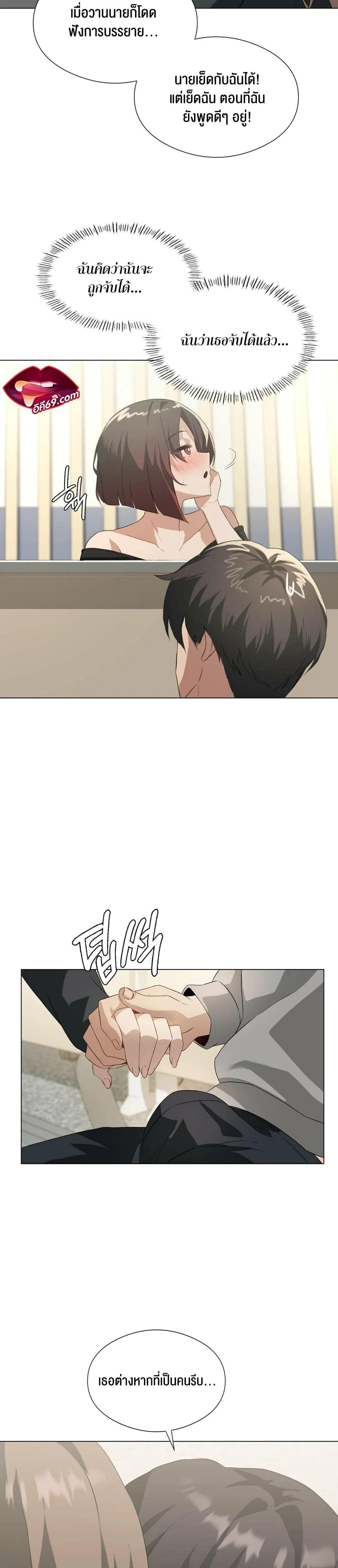 Doujin-Lc- อ่าน โดจิน มังฮวา เกาหลี ญี่ปุ่น จีน แปลไทย Pleasure up! ตอนที่ 1 2 3 4 5 6 7 8 9 10 11 12 13 14 ฟรี ไม่มีโฆษณา อ่าน โดจิน Manhwa เกาหลี ญี่ปุ่น จีน เรามีครบ คัดมาให้เน้นๆ โดจิน 18+ รับประกันความฟินโดย  Doujin Lc