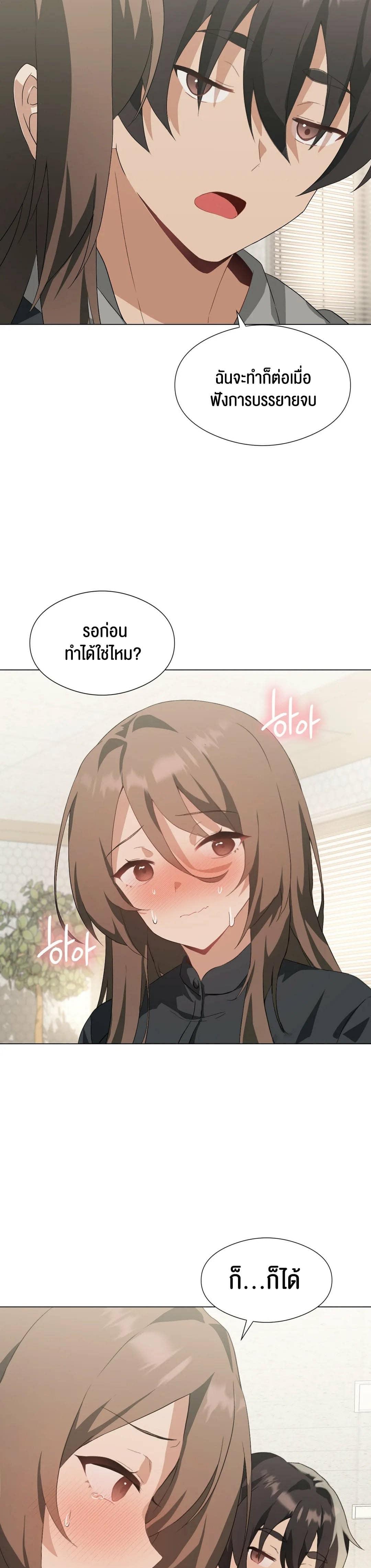 Doujin-Lc- อ่าน โดจิน มังฮวา เกาหลี ญี่ปุ่น จีน แปลไทย Pleasure up! ตอนที่ 1 2 3 4 5 6 7 8 9 10 11 12 13 14 ฟรี ไม่มีโฆษณา อ่าน โดจิน Manhwa เกาหลี ญี่ปุ่น จีน เรามีครบ คัดมาให้เน้นๆ โดจิน 18+ รับประกันความฟินโดย  Doujin Lc