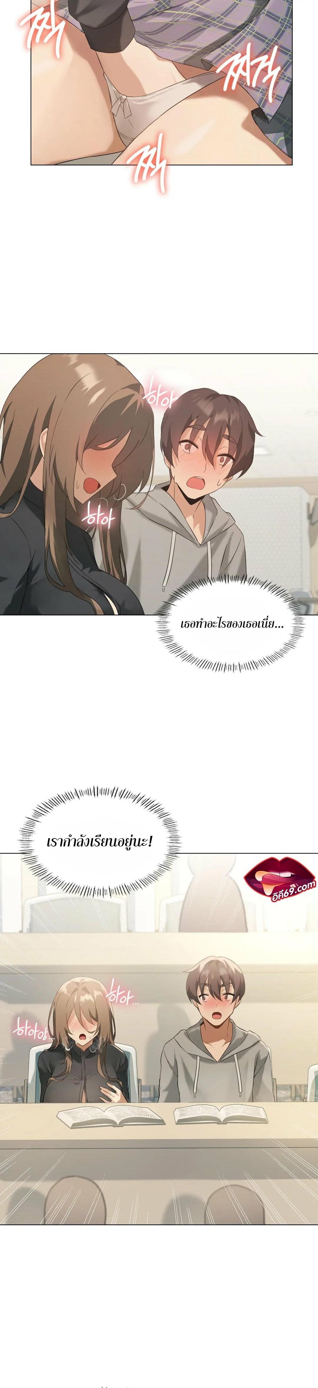 Doujin-Lc- อ่าน โดจิน มังฮวา เกาหลี ญี่ปุ่น จีน แปลไทย Pleasure up! ตอนที่ 1 2 3 4 5 6 7 8 9 10 11 12 13 14 ฟรี ไม่มีโฆษณา อ่าน โดจิน Manhwa เกาหลี ญี่ปุ่น จีน เรามีครบ คัดมาให้เน้นๆ โดจิน 18+ รับประกันความฟินโดย  Doujin Lc
