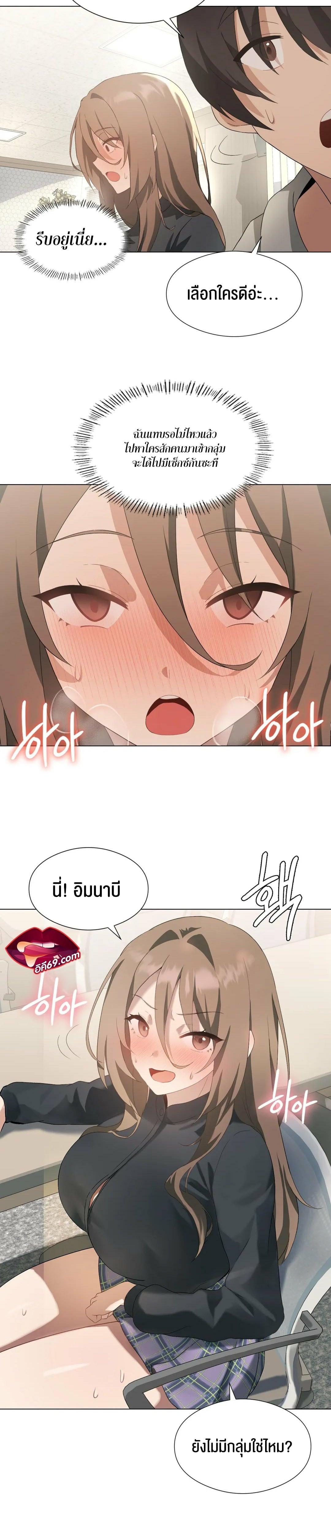 Doujin-Lc- อ่าน โดจิน มังฮวา เกาหลี ญี่ปุ่น จีน แปลไทย Pleasure up! ตอนที่ 1 2 3 4 5 6 7 8 9 10 11 12 13 14 ฟรี ไม่มีโฆษณา อ่าน โดจิน Manhwa เกาหลี ญี่ปุ่น จีน เรามีครบ คัดมาให้เน้นๆ โดจิน 18+ รับประกันความฟินโดย  Doujin Lc