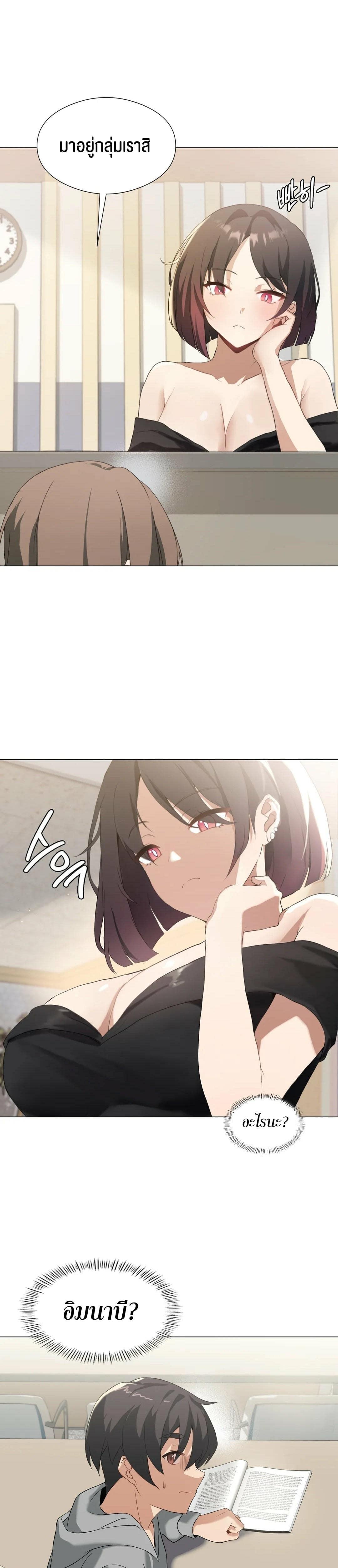 Doujin-Lc- อ่าน โดจิน มังฮวา เกาหลี ญี่ปุ่น จีน แปลไทย Pleasure up! ตอนที่ 1 2 3 4 5 6 7 8 9 10 11 12 13 14 ฟรี ไม่มีโฆษณา อ่าน โดจิน Manhwa เกาหลี ญี่ปุ่น จีน เรามีครบ คัดมาให้เน้นๆ โดจิน 18+ รับประกันความฟินโดย  Doujin Lc
