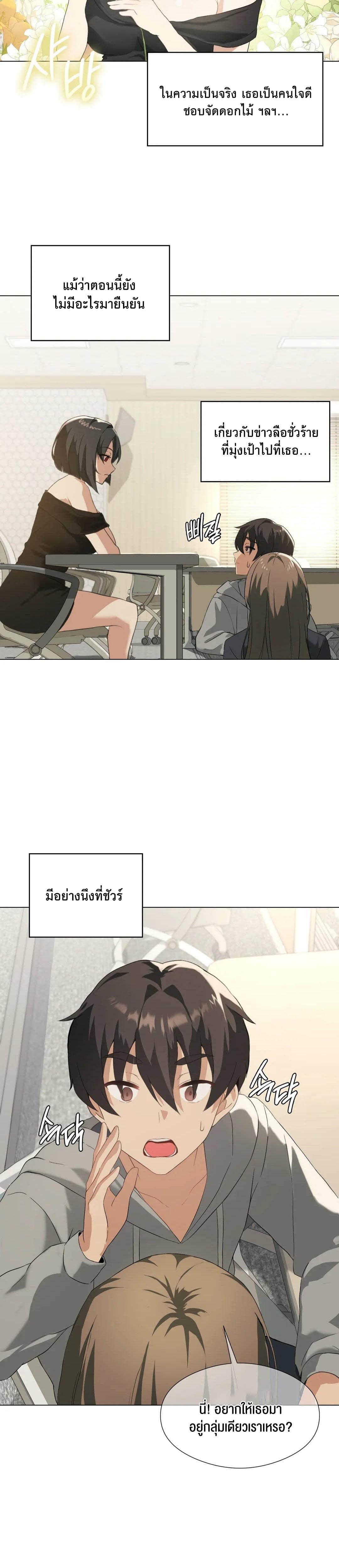 Doujin-Lc- อ่าน โดจิน มังฮวา เกาหลี ญี่ปุ่น จีน แปลไทย Pleasure up! ตอนที่ 1 2 3 4 5 6 7 8 9 10 11 12 13 14 ฟรี ไม่มีโฆษณา อ่าน โดจิน Manhwa เกาหลี ญี่ปุ่น จีน เรามีครบ คัดมาให้เน้นๆ โดจิน 18+ รับประกันความฟินโดย  Doujin Lc