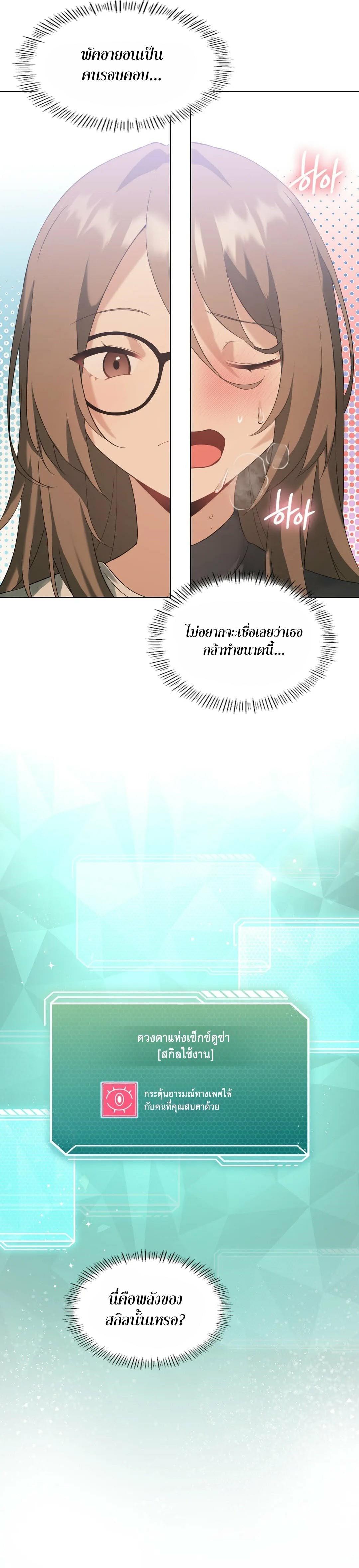 Doujin-Lc- อ่าน โดจิน มังฮวา เกาหลี ญี่ปุ่น จีน แปลไทย Pleasure up! ตอนที่ 1 2 3 4 5 6 7 8 9 10 11 12 13 14 ฟรี ไม่มีโฆษณา อ่าน โดจิน Manhwa เกาหลี ญี่ปุ่น จีน เรามีครบ คัดมาให้เน้นๆ โดจิน 18+ รับประกันความฟินโดย  Doujin Lc