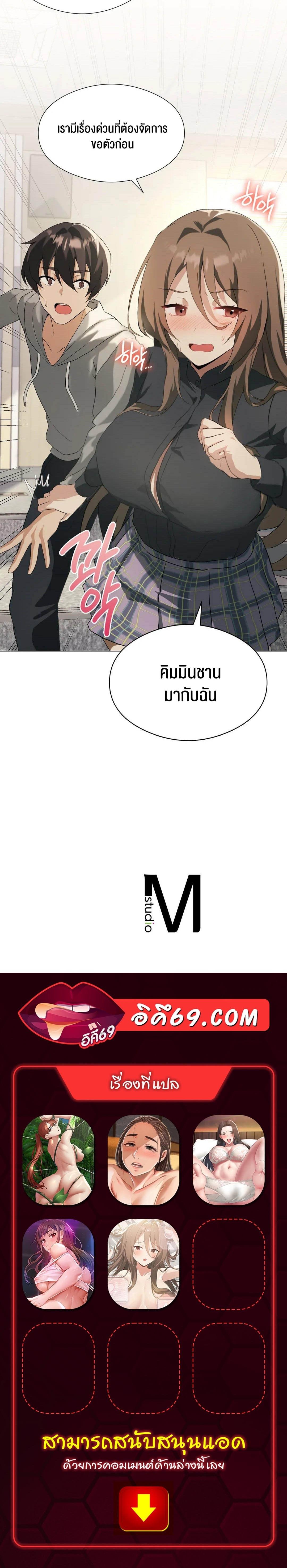 Doujin-Lc- อ่าน โดจิน มังฮวา เกาหลี ญี่ปุ่น จีน แปลไทย Pleasure up! ตอนที่ 1 2 3 4 5 6 7 8 9 10 11 12 13 14 ฟรี ไม่มีโฆษณา อ่าน โดจิน Manhwa เกาหลี ญี่ปุ่น จีน เรามีครบ คัดมาให้เน้นๆ โดจิน 18+ รับประกันความฟินโดย  Doujin Lc