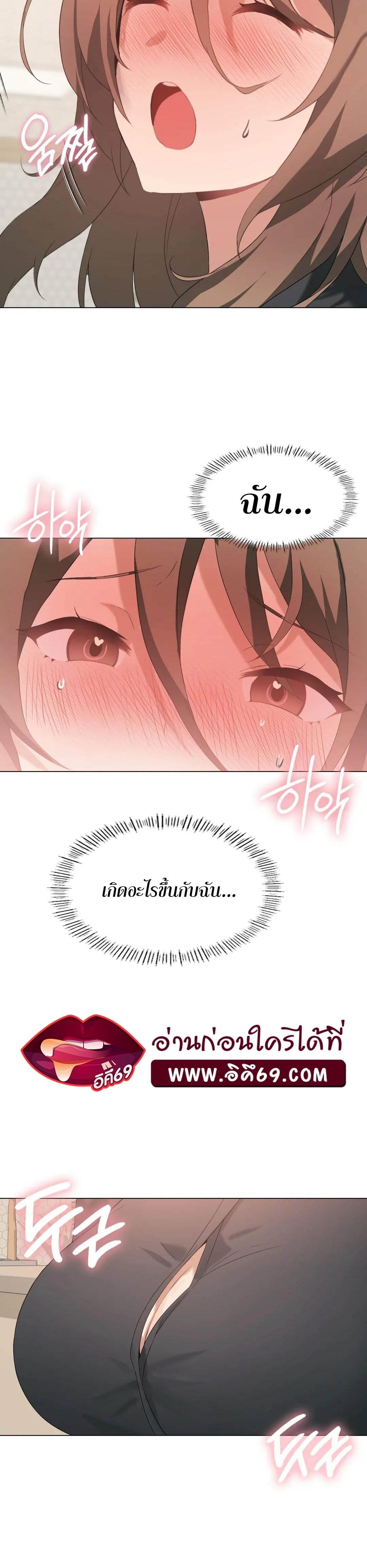 Doujin-Lc- อ่าน โดจิน มังฮวา เกาหลี ญี่ปุ่น จีน แปลไทย Pleasure up! ตอนที่ 1 2 3 4 5 6 7 8 9 10 11 12 13 14 ฟรี ไม่มีโฆษณา อ่าน โดจิน Manhwa เกาหลี ญี่ปุ่น จีน เรามีครบ คัดมาให้เน้นๆ โดจิน 18+ รับประกันความฟินโดย  Doujin Lc