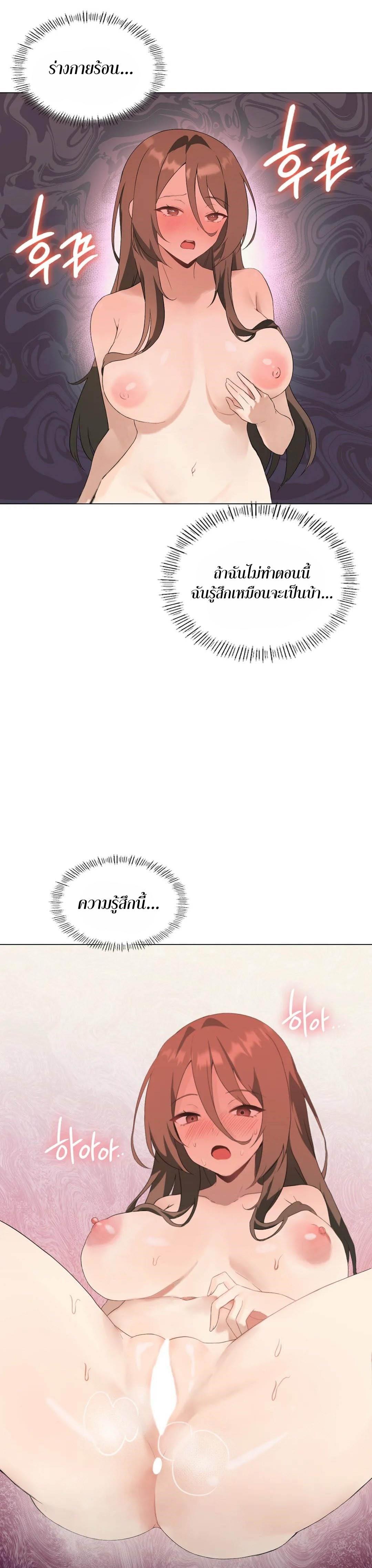 Doujin-Lc- อ่าน โดจิน มังฮวา เกาหลี ญี่ปุ่น จีน แปลไทย Pleasure up! ตอนที่ 1 2 3 4 5 6 7 8 9 10 11 12 13 14 ฟรี ไม่มีโฆษณา อ่าน โดจิน Manhwa เกาหลี ญี่ปุ่น จีน เรามีครบ คัดมาให้เน้นๆ โดจิน 18+ รับประกันความฟินโดย  Doujin Lc