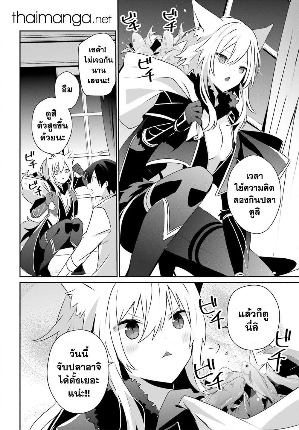 Manga-lc-com อ่านมังงะ อ่านการ์ตูน ออนไลน์ ฟรี Kage no Jitsuryokusha ni Naritakute! อยากเป็นพลังในเงามืด ตอนที่ 1 2 3 4 5 6 7 8 9 10 11 12 13 14 ฟรี ไม่มีโฆษณา Manga-lc - อ่าน มังงะ อ่าน การ์ตูน ออนไลน์ อ่านมังงะ ฟรี