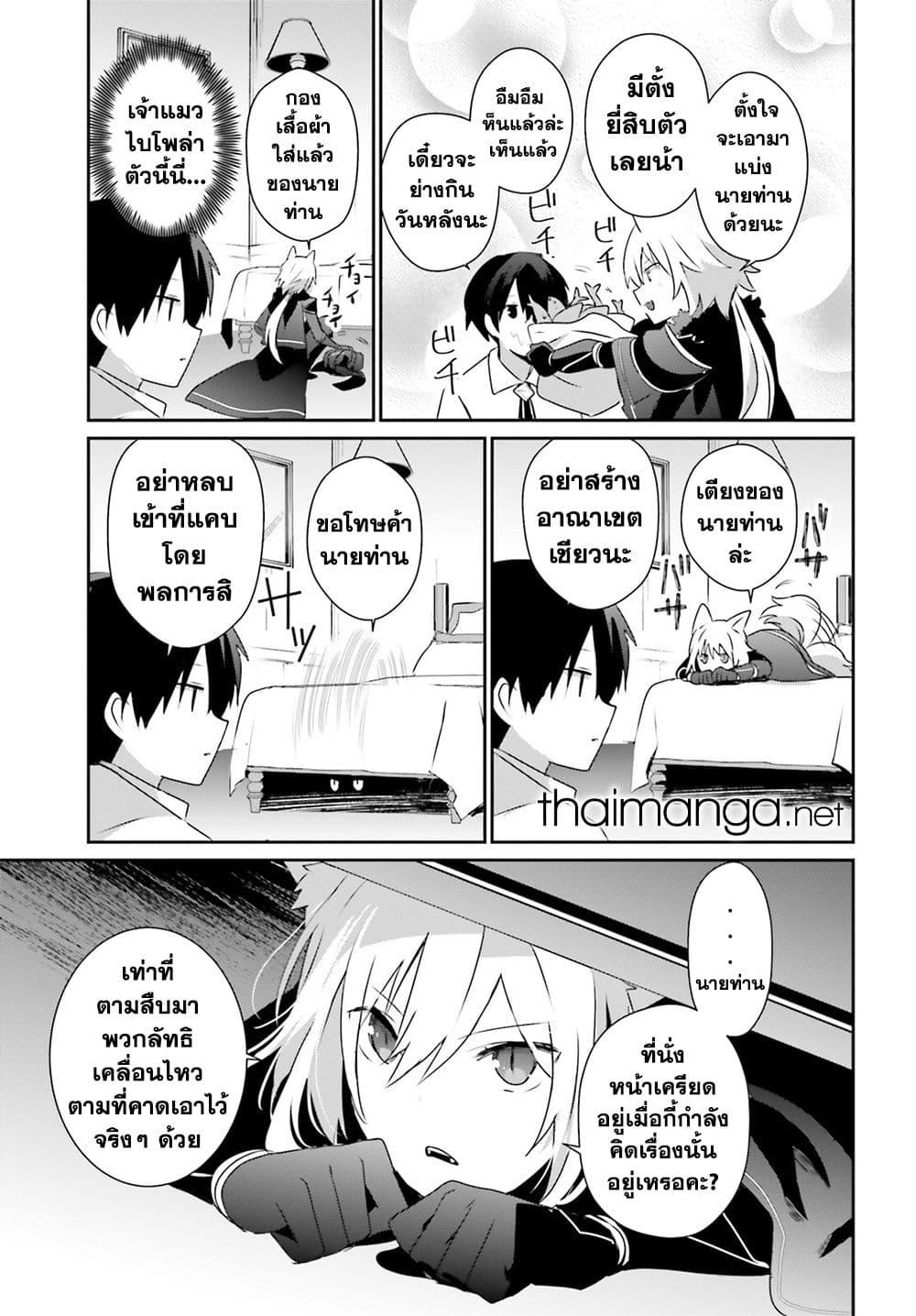 Manga-lc-com อ่านมังงะ อ่านการ์ตูน ออนไลน์ ฟรี Kage no Jitsuryokusha ni Naritakute! อยากเป็นพลังในเงามืด ตอนที่ 1 2 3 4 5 6 7 8 9 10 11 12 13 14 ฟรี ไม่มีโฆษณา Manga-lc - อ่าน มังงะ อ่าน การ์ตูน ออนไลน์ อ่านมังงะ ฟรี