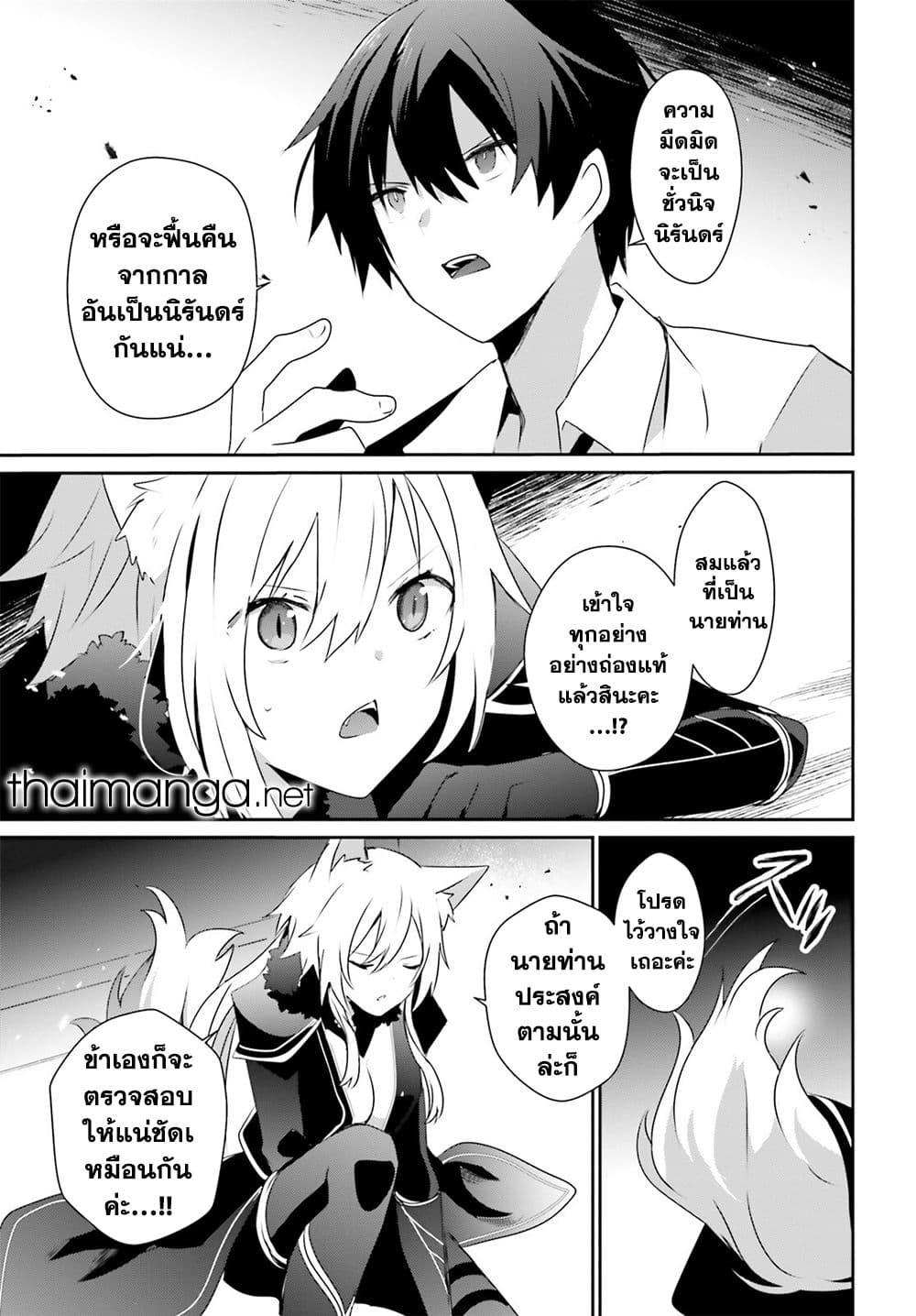 Manga-lc-com อ่านมังงะ อ่านการ์ตูน ออนไลน์ ฟรี Kage no Jitsuryokusha ni Naritakute! อยากเป็นพลังในเงามืด ตอนที่ 1 2 3 4 5 6 7 8 9 10 11 12 13 14 ฟรี ไม่มีโฆษณา Manga-lc - อ่าน มังงะ อ่าน การ์ตูน ออนไลน์ อ่านมังงะ ฟรี
