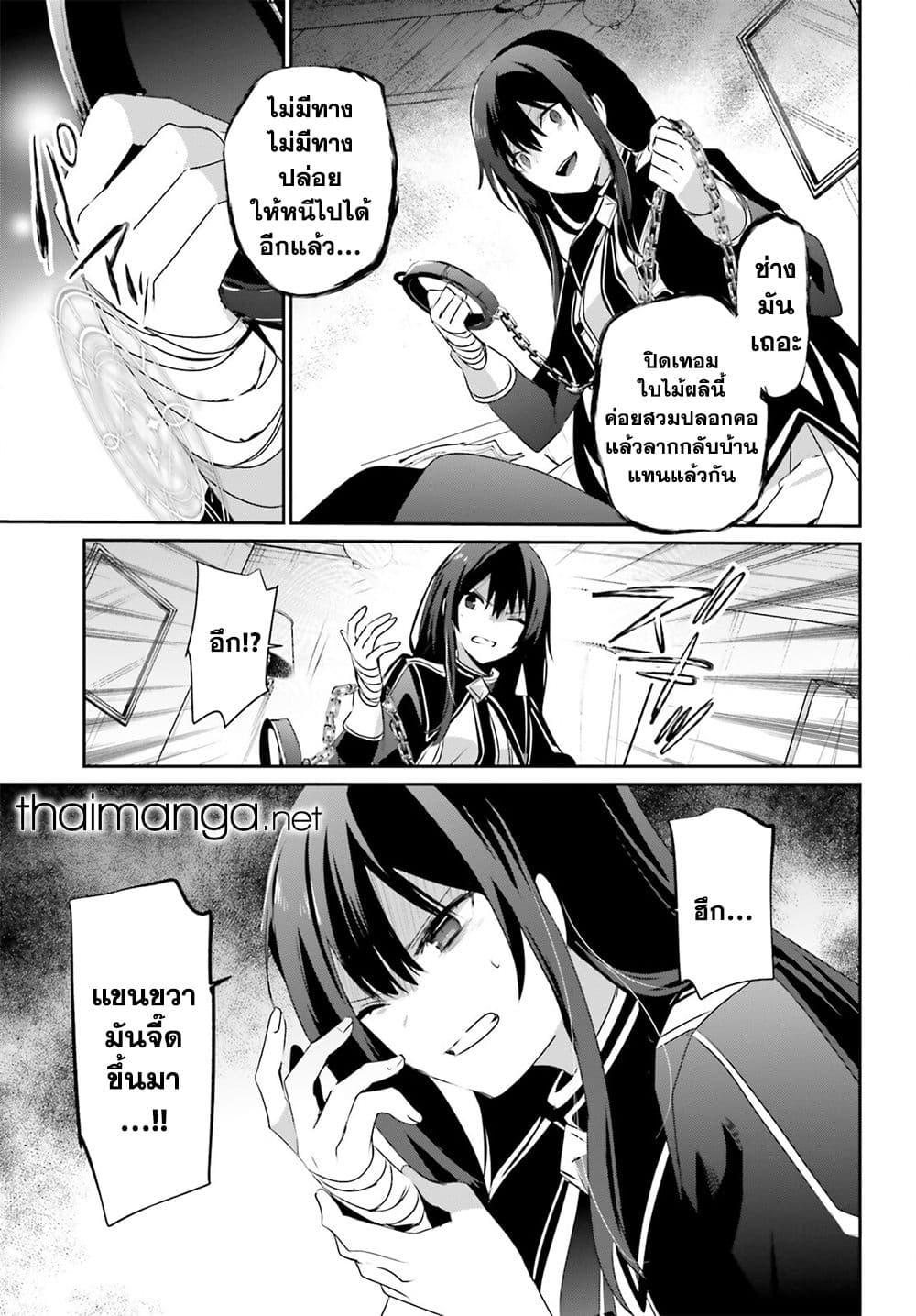 Manga-lc-com อ่านมังงะ อ่านการ์ตูน ออนไลน์ ฟรี Kage no Jitsuryokusha ni Naritakute! อยากเป็นพลังในเงามืด ตอนที่ 1 2 3 4 5 6 7 8 9 10 11 12 13 14 ฟรี ไม่มีโฆษณา Manga-lc - อ่าน มังงะ อ่าน การ์ตูน ออนไลน์ อ่านมังงะ ฟรี