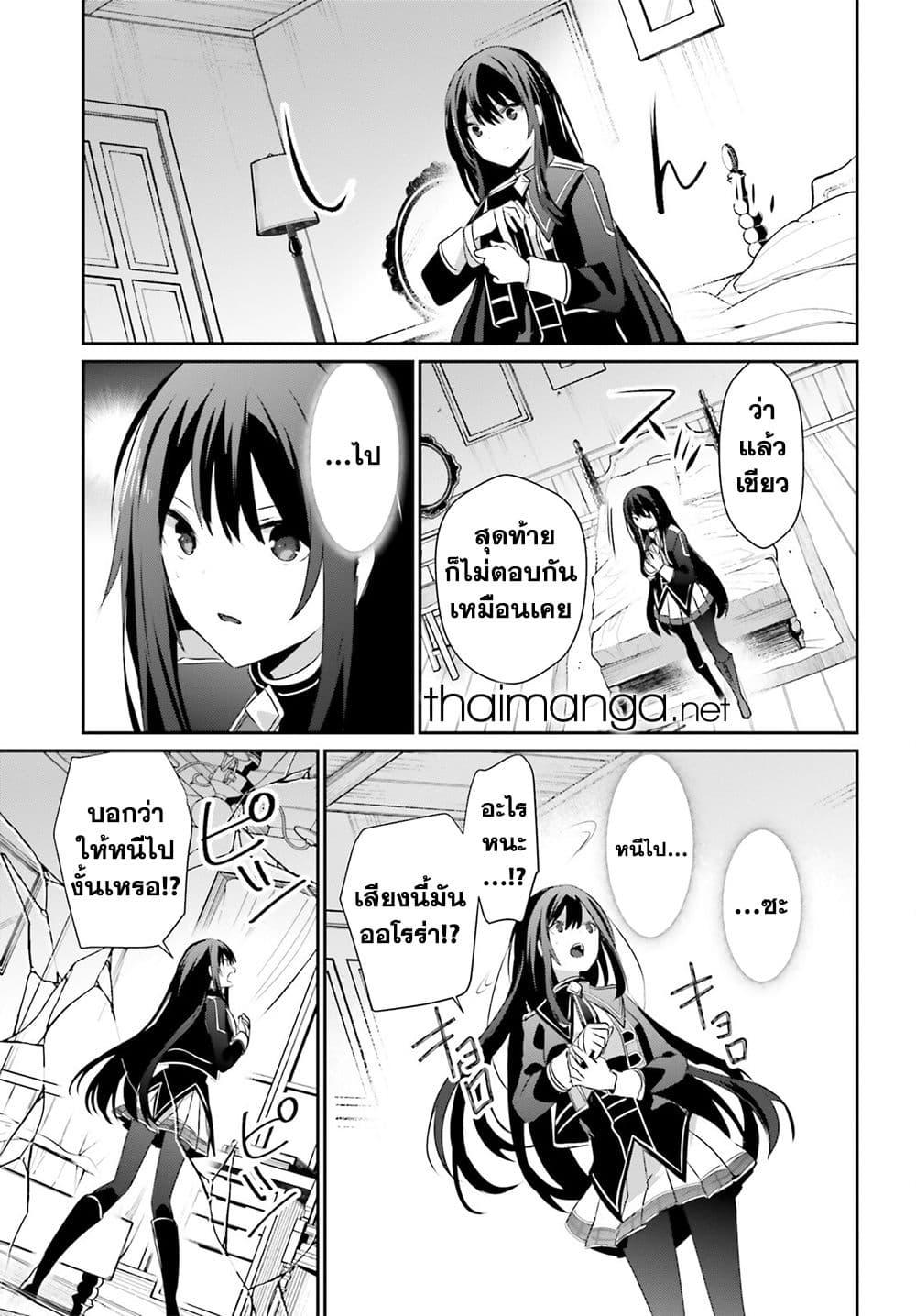 Manga-lc-com อ่านมังงะ อ่านการ์ตูน ออนไลน์ ฟรี Kage no Jitsuryokusha ni Naritakute! อยากเป็นพลังในเงามืด ตอนที่ 1 2 3 4 5 6 7 8 9 10 11 12 13 14 ฟรี ไม่มีโฆษณา Manga-lc - อ่าน มังงะ อ่าน การ์ตูน ออนไลน์ อ่านมังงะ ฟรี