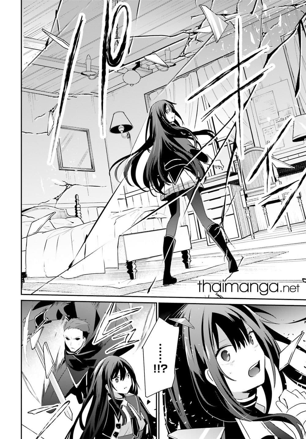 Manga-lc-com อ่านมังงะ อ่านการ์ตูน ออนไลน์ ฟรี Kage no Jitsuryokusha ni Naritakute! อยากเป็นพลังในเงามืด ตอนที่ 1 2 3 4 5 6 7 8 9 10 11 12 13 14 ฟรี ไม่มีโฆษณา Manga-lc - อ่าน มังงะ อ่าน การ์ตูน ออนไลน์ อ่านมังงะ ฟรี