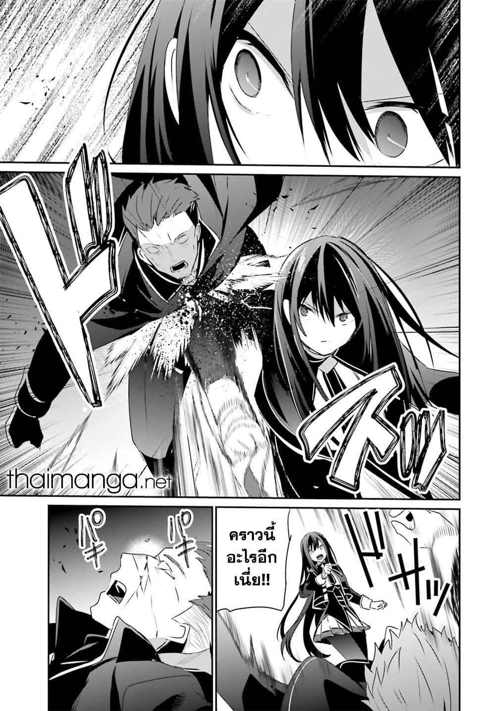 Manga-lc-com อ่านมังงะ อ่านการ์ตูน ออนไลน์ ฟรี Kage no Jitsuryokusha ni Naritakute! อยากเป็นพลังในเงามืด ตอนที่ 1 2 3 4 5 6 7 8 9 10 11 12 13 14 ฟรี ไม่มีโฆษณา Manga-lc - อ่าน มังงะ อ่าน การ์ตูน ออนไลน์ อ่านมังงะ ฟรี