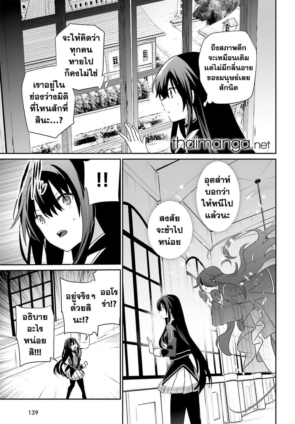 Manga-lc-com อ่านมังงะ อ่านการ์ตูน ออนไลน์ ฟรี Kage no Jitsuryokusha ni Naritakute! อยากเป็นพลังในเงามืด ตอนที่ 1 2 3 4 5 6 7 8 9 10 11 12 13 14 ฟรี ไม่มีโฆษณา Manga-lc - อ่าน มังงะ อ่าน การ์ตูน ออนไลน์ อ่านมังงะ ฟรี